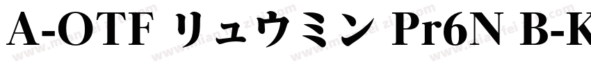 A-OTF リュウミン Pr6N B-K字体转换